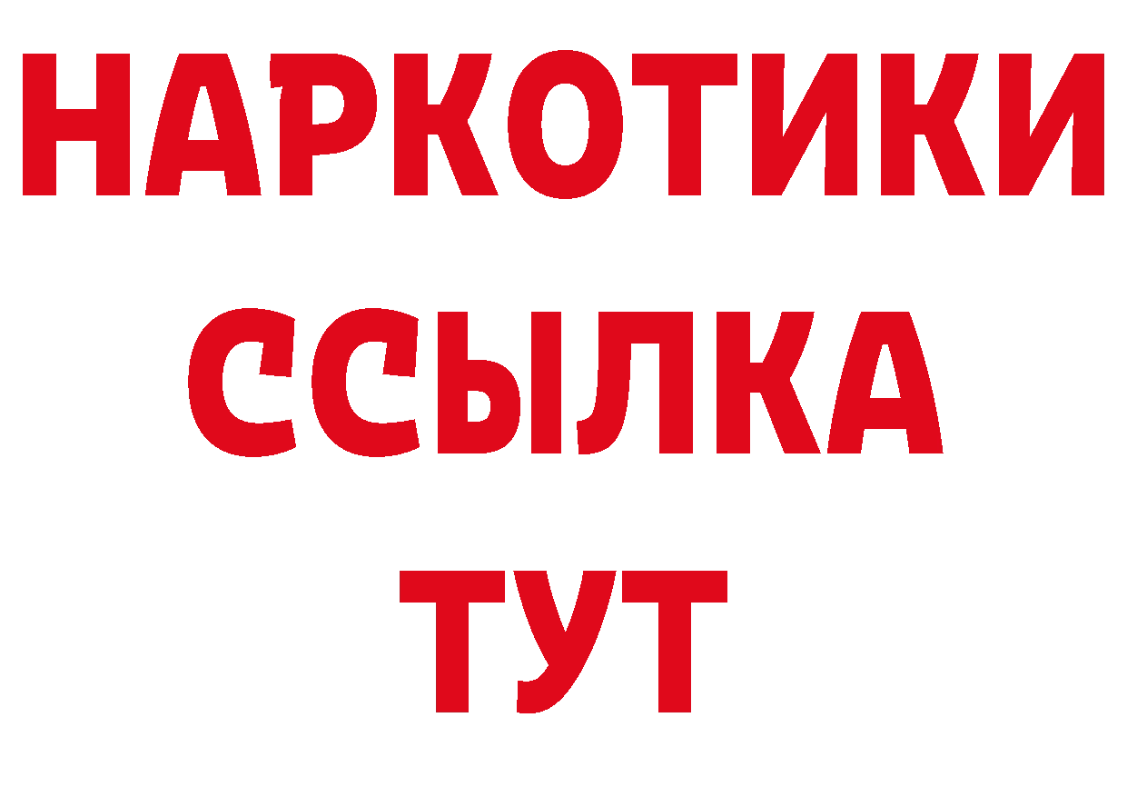 Первитин витя сайт дарк нет кракен Воткинск